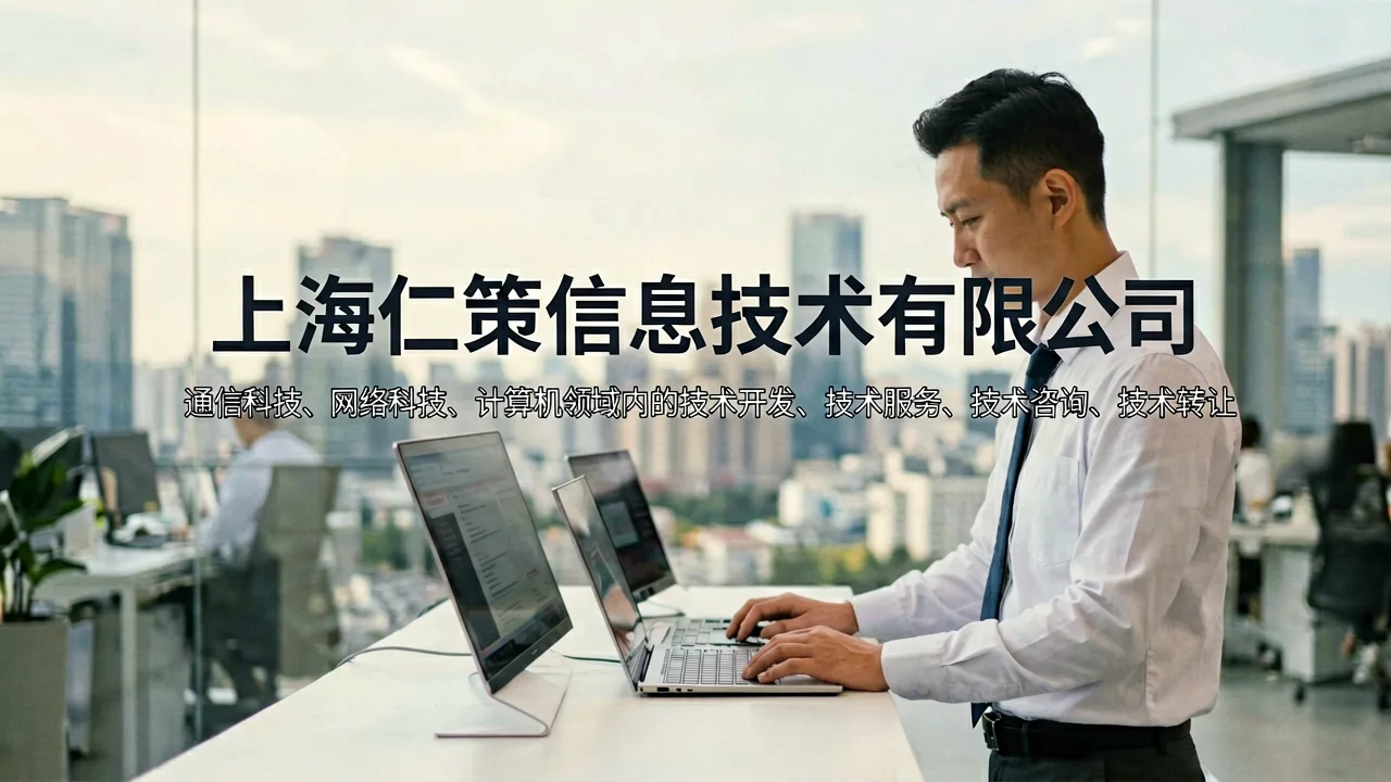 广州制造业数字化转型的计算机技术开发新路径